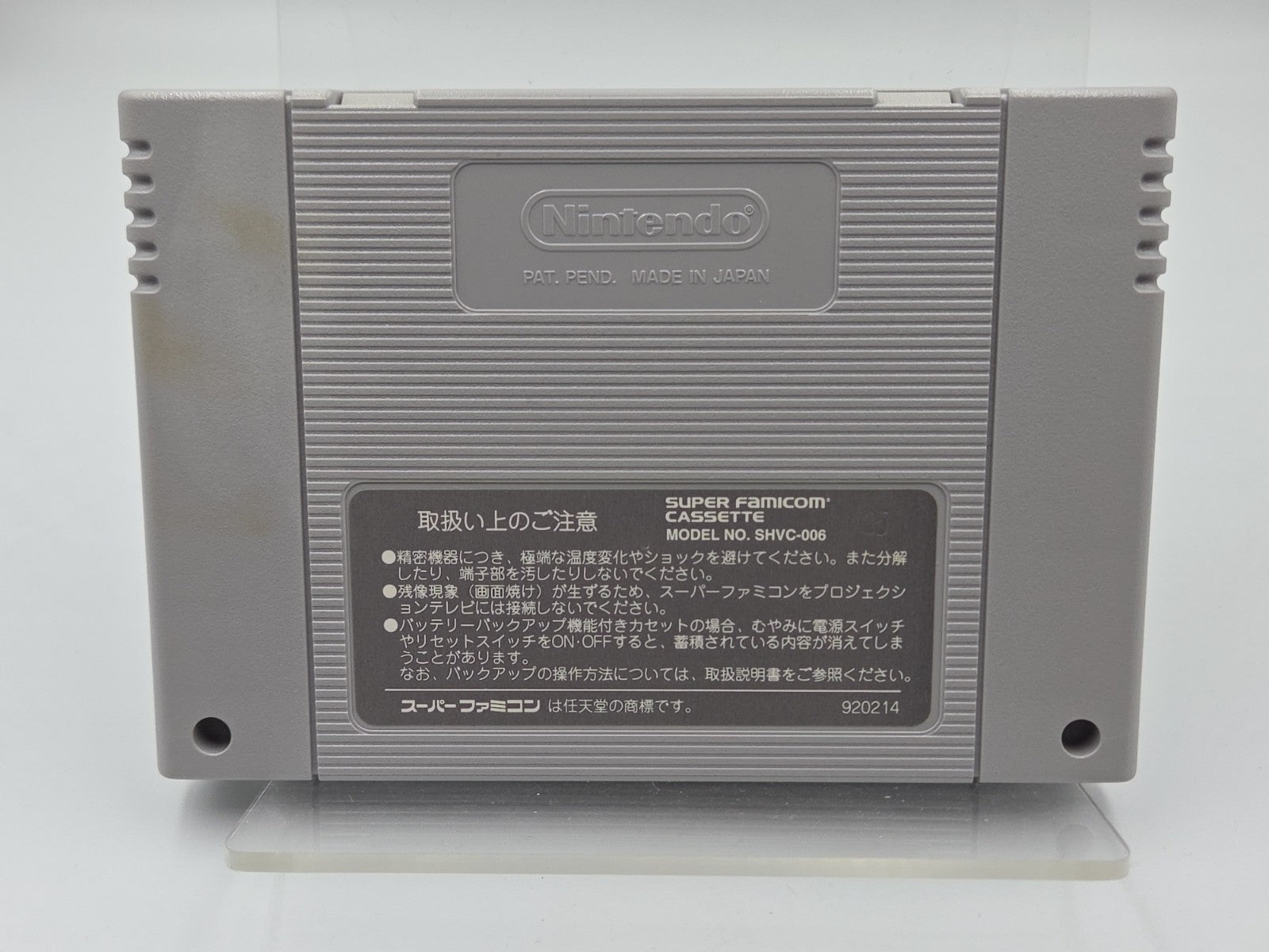 SFC Super Famicom NTSC-J The King of Dragons Modul Japan