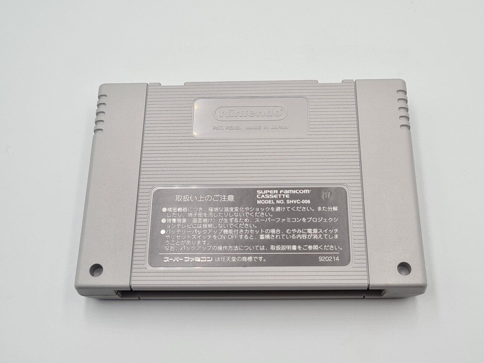 SFC Super Famicom Super Mario Bros. mit OVP und Anleitung Japan - T-Retro-Games 