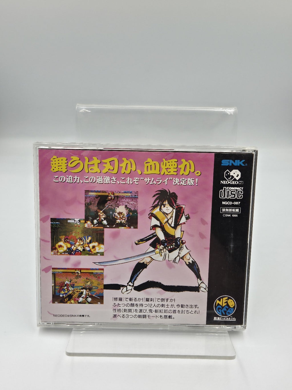 Neo Geo CD Spiel Samurai Shodown 3 mit OVP und Anleitung Japan 