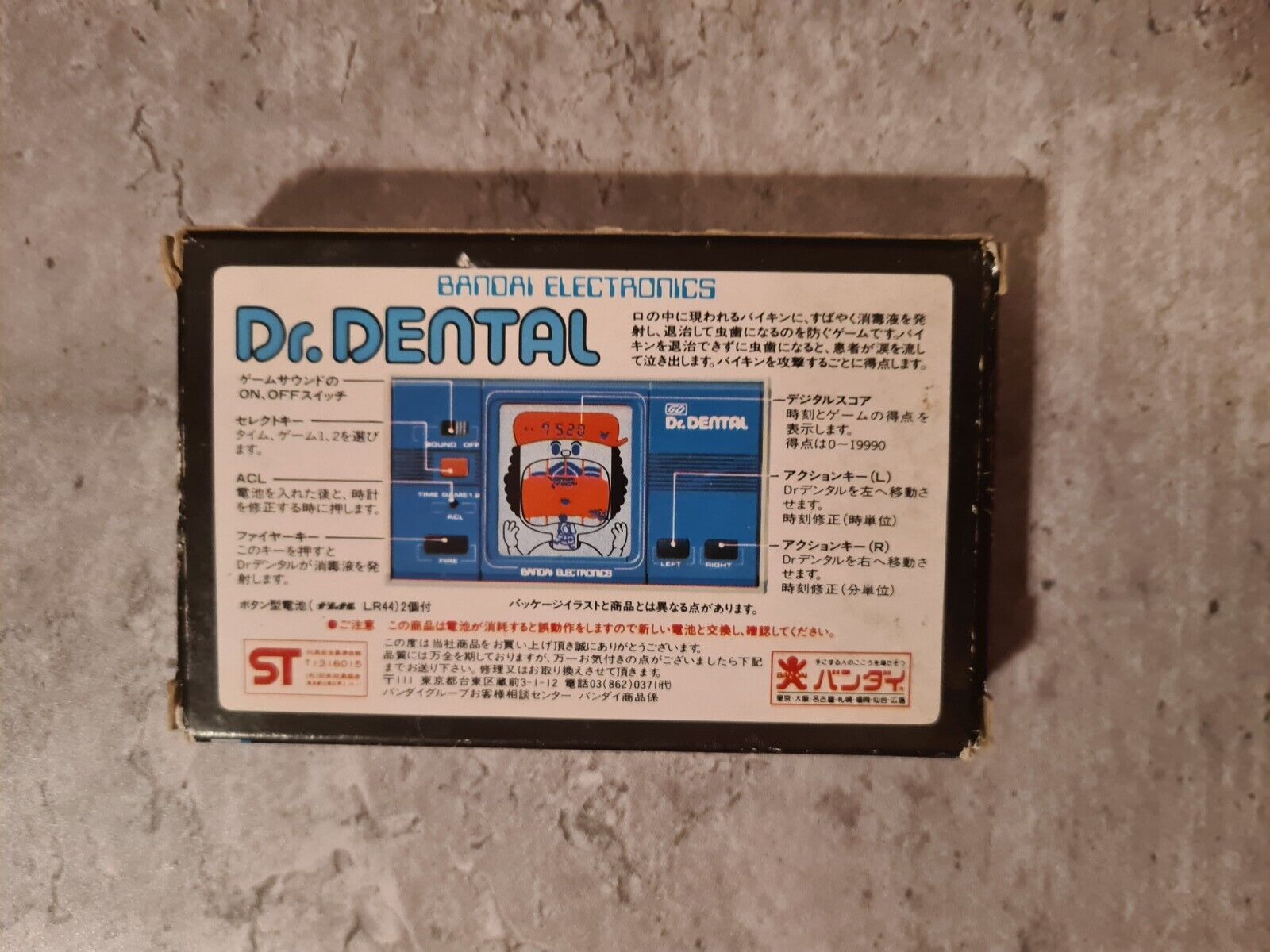 LCD Game Digital Dr. Dental mit OVP Bandai Electronics - T-Retro-Games 
