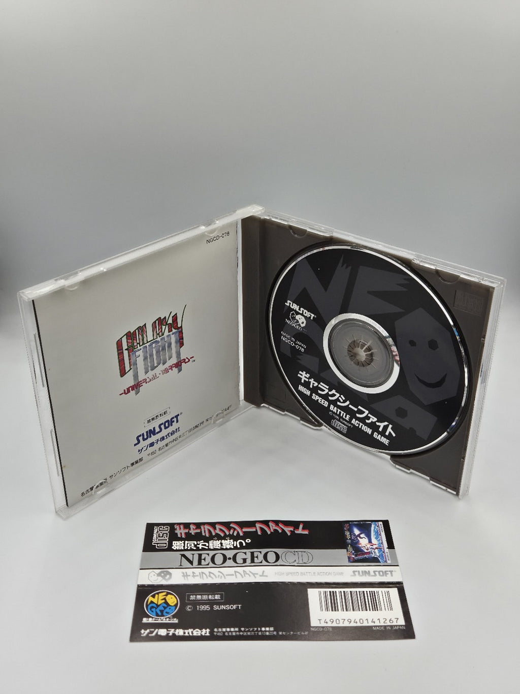 Neo Geo CD Spiel Galaxy Fight III mit OVP und Anleitung + Spine Japan 