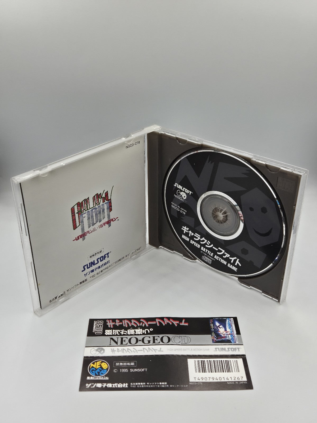 Neo Geo CD Spiel Galaxy Fight III mit OVP und Anleitung + Spine Japan 