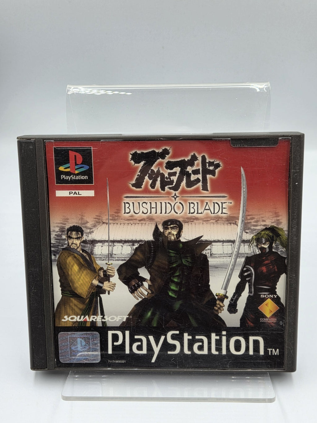 PS1 Playstation 1 Bushido Blade mit OVP und Anleitung Deutsche Version - T-Retro-Games 