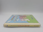 3DO Spiel Nontan to Issho Nohara de Asobo mit OVP und Anleitung Japan