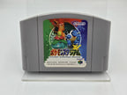 N64 Nintendo 64 Spiel NTSC-J Pocket Monsters Stadium Japan Modul