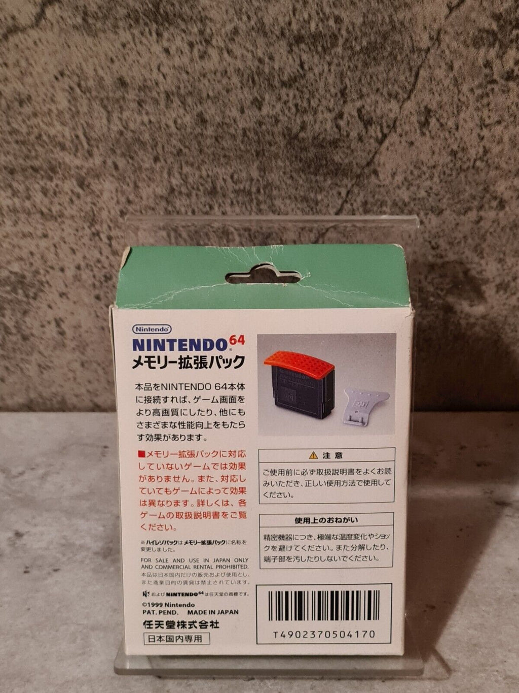 N64 Nintendo 64 Expansion Pak NUS-007 OVP Japan - T-Retro-Games 