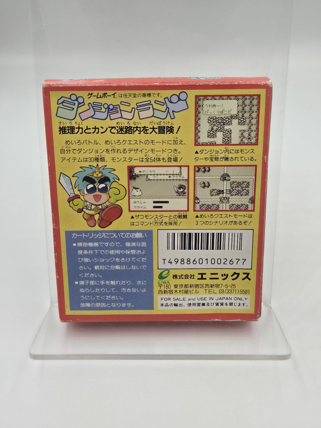 Nintendo Game Boy Classic Spiel Dungeon Land mit OVP und Anleitung Japan