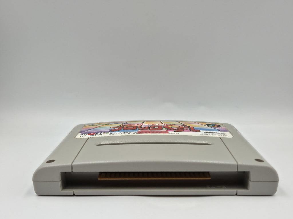 SFC Super Famicom Spiel NTSC-J Block Kuzushi Modul Japan