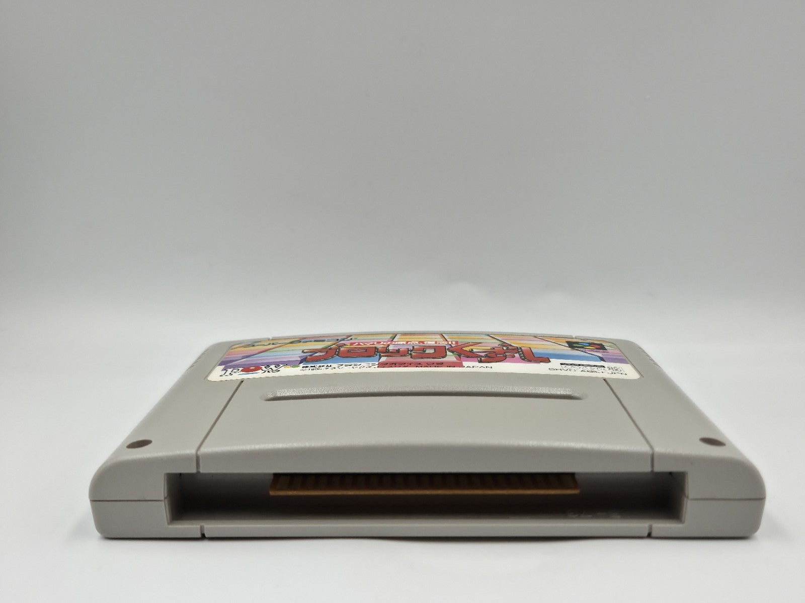 SFC Super Famicom Spiel NTSC-J Block Kuzushi Modul Japan