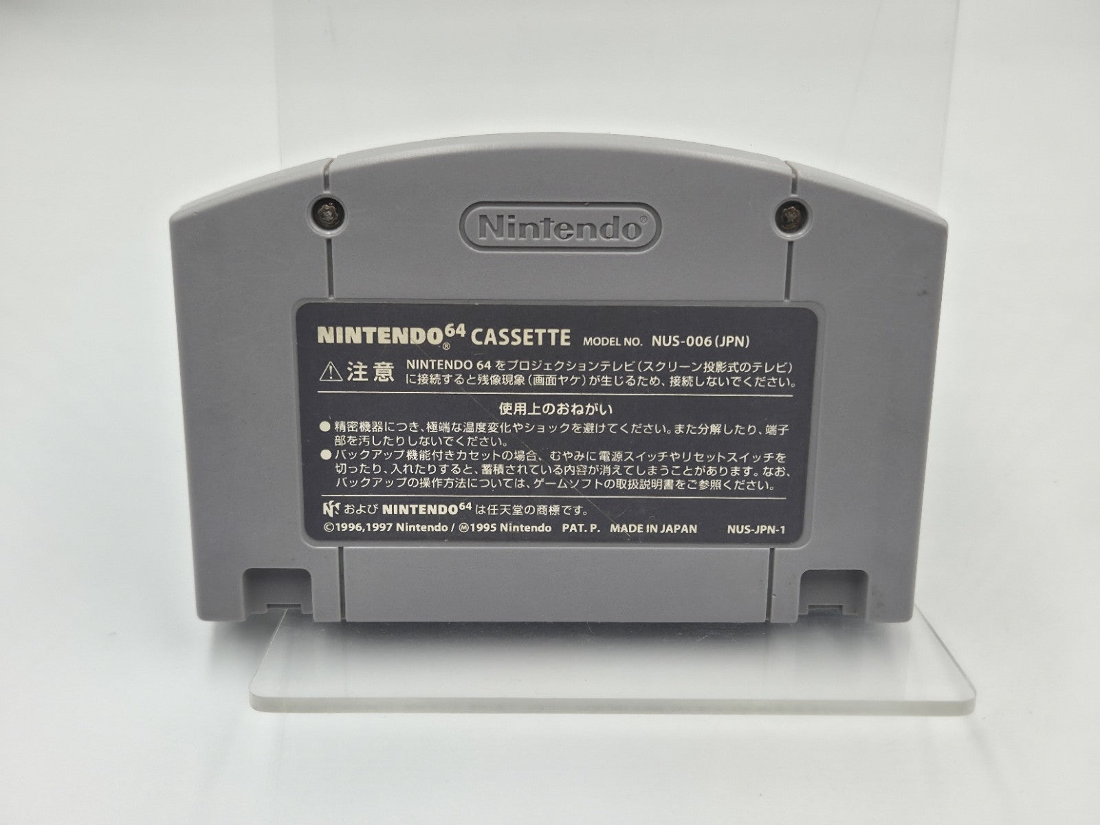 N64 Nintendo 64 NTSC-J Spiel Bomberman 2 Japan Modul