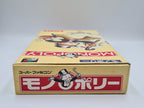 SFC Super Famicom Monopoly mit OVP und Anleitung Japan - T-Retro-Games 