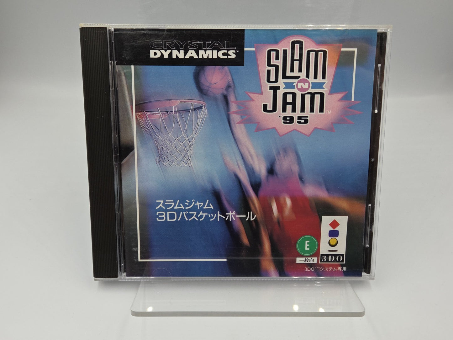 3DO Spiel Slam 'N Jam 95 mit OVP und Anleitung Japan