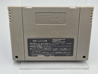 SFC Super Famicom NTSC-J Rushing Beat Modul Japan