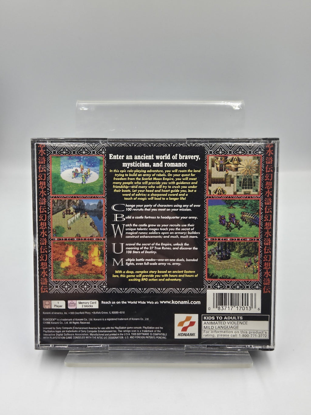 PS1 Playstation 1 Suikoden mit OVP und Anleitung NTSC-USA