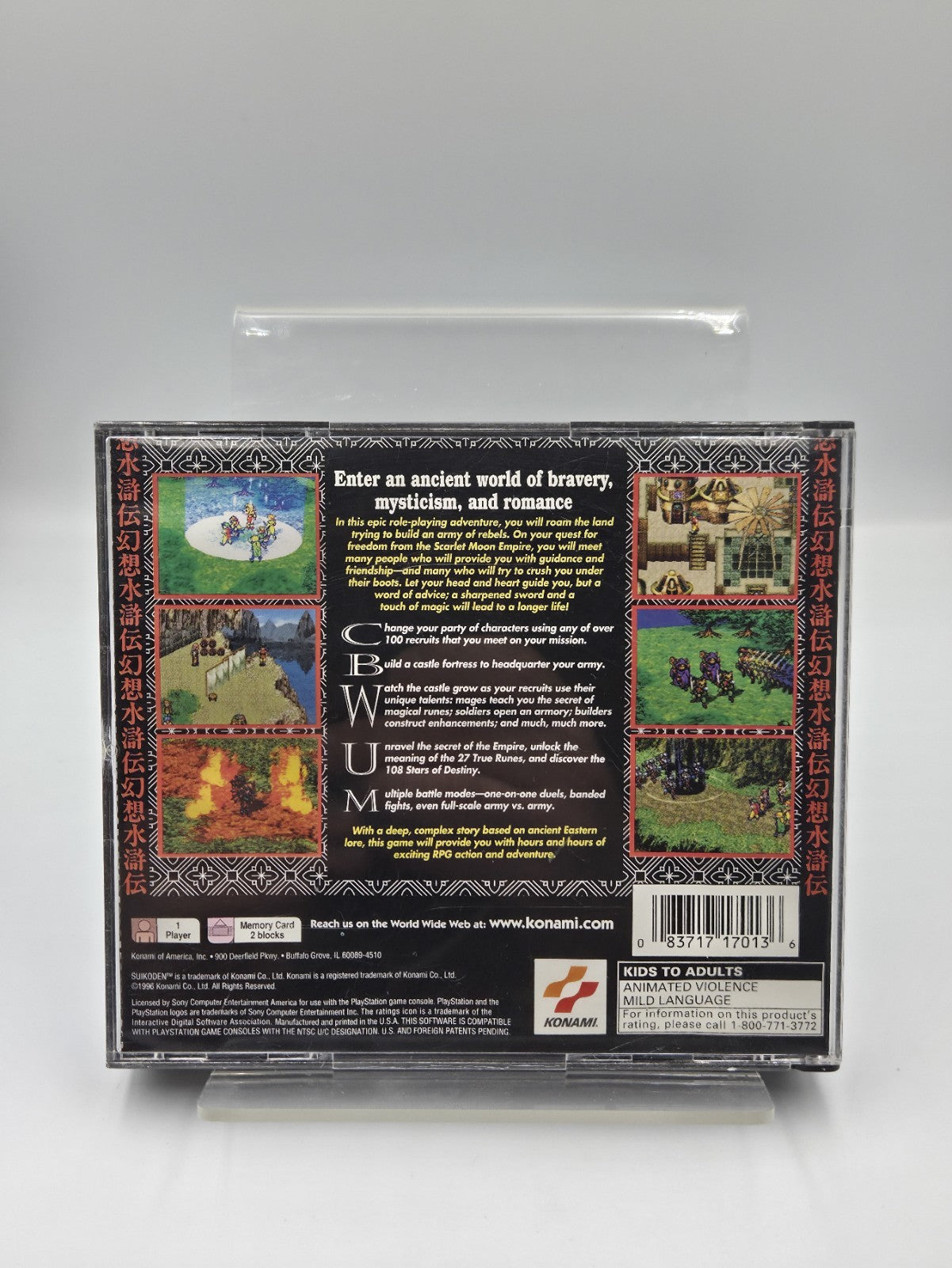 PS1 Playstation 1 Suikoden mit OVP und Anleitung NTSC-USA
