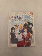 Sega Dreamcast Sakura Taisen Online  Limited Edition Japan 2 Discs NTSC-J