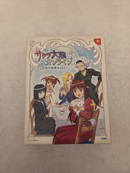 Sega Dreamcast Sakura Taisen Online  Limited Edition Japan 2 Discs NTSC-J
