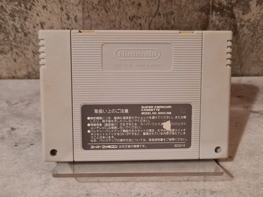 SFC Super Famicom NTSC-J RockMan 7 Modul Japan - T-Retro-Games 