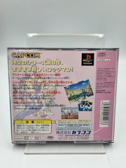 PS1 Playstation 1 Rockman 8 mit OVP und Anleitung NTSC-J Japan