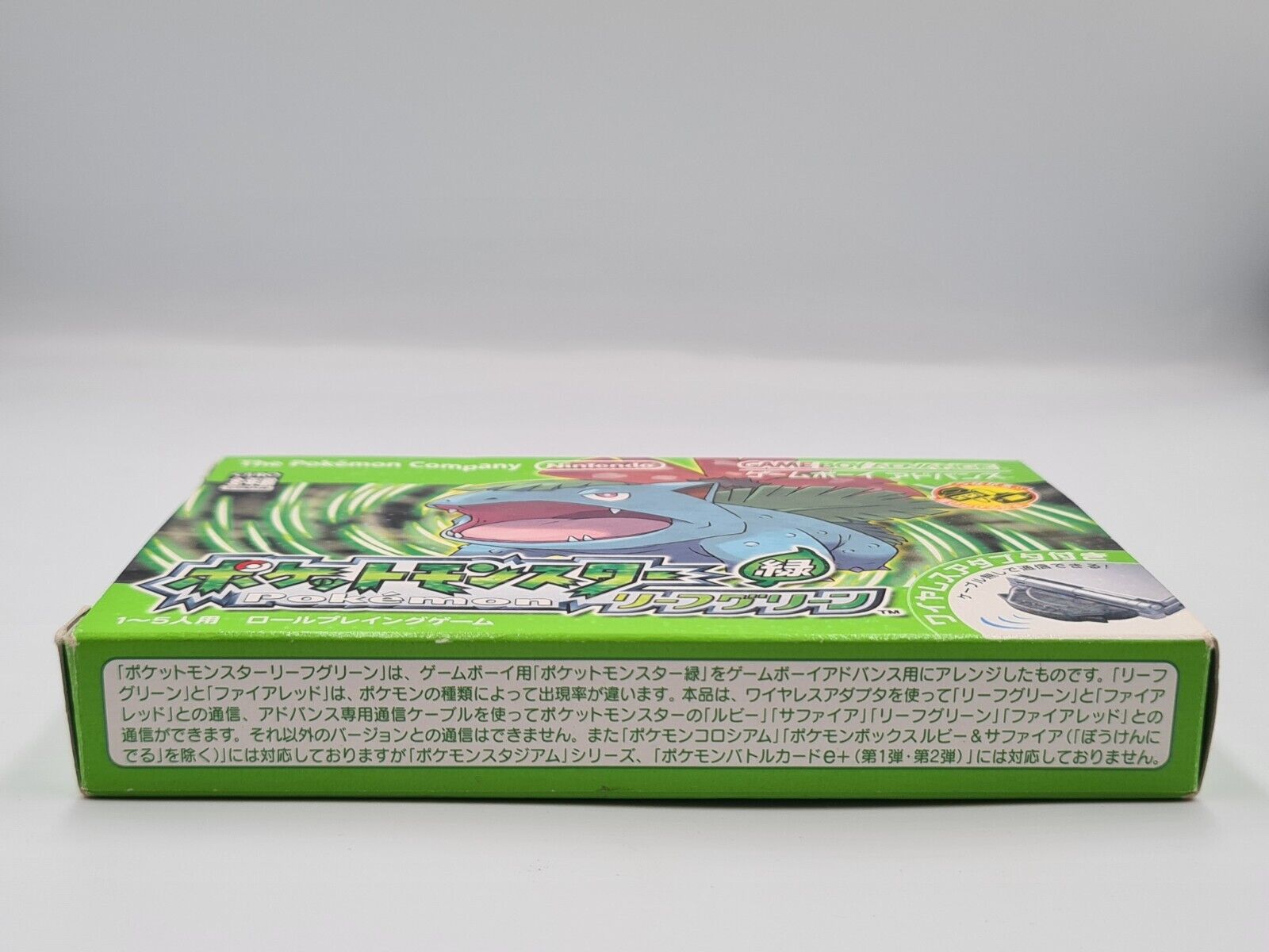 Nintendo Game Boy Advance Pokemon LeafGreen mit OVP und Anleitung Japan NTSC-J - T-Retro-Games 