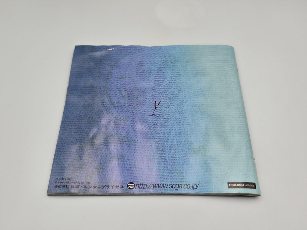 Sega Dreamcast Shenmue mit OVP und Anleitung Japan 4 Discs NTSC-J