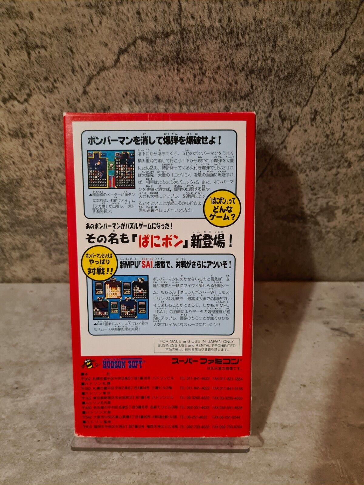 SFC Super Famicom Super Bomberman Panic Bomber W mit OVP und Anleitung - T-Retro-Games 