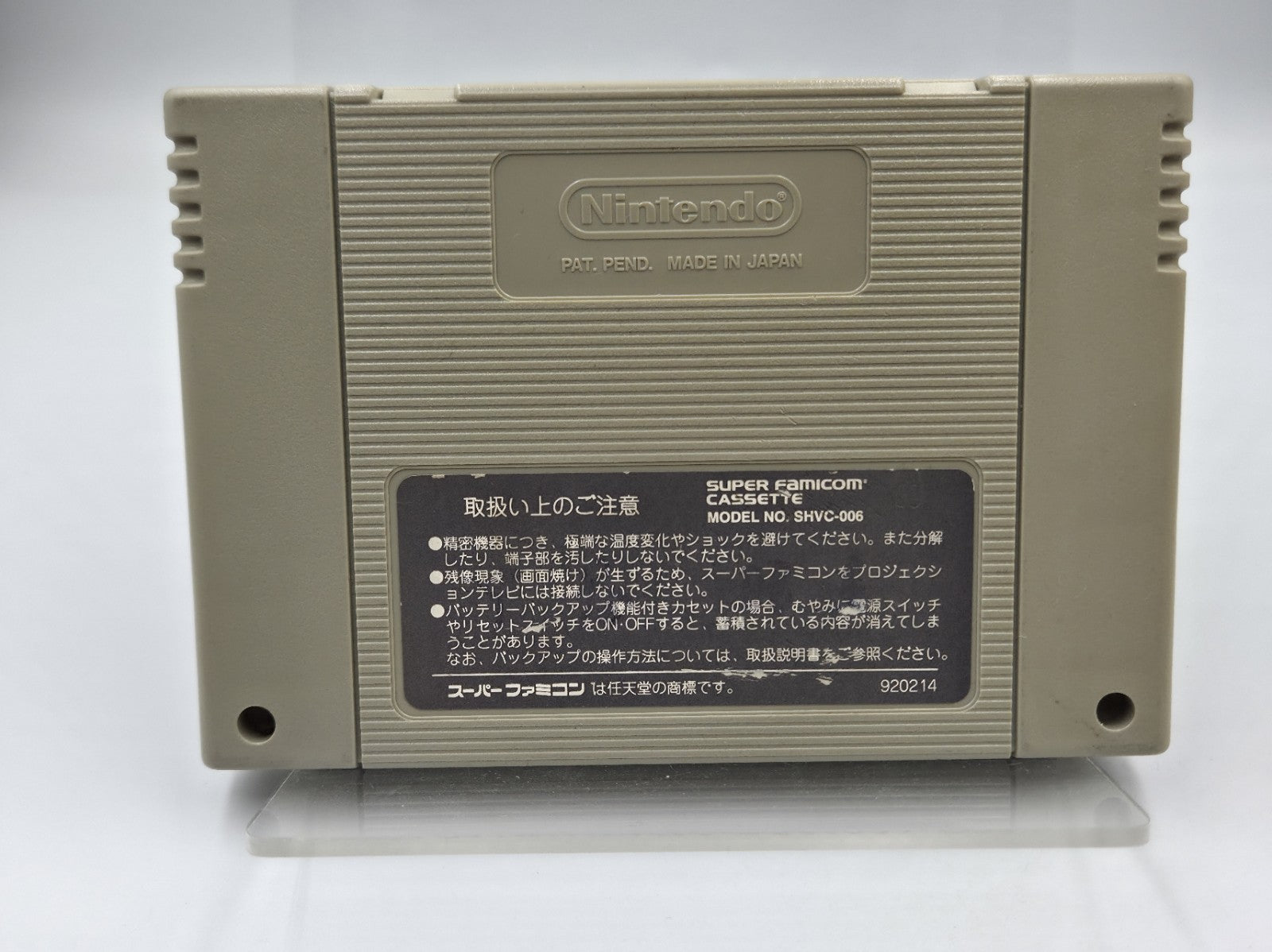 SFC Super Famicom Spiel NTSC-J Super Bomber Man 3 Modul Japan