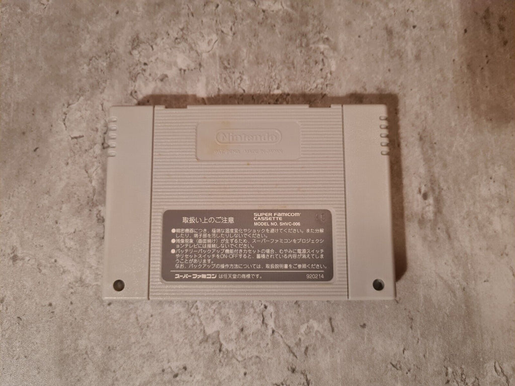 SFC Super Famicom Magical Quest Starring Mickey Mouse mit OVP Japan - T-Retro-Games 