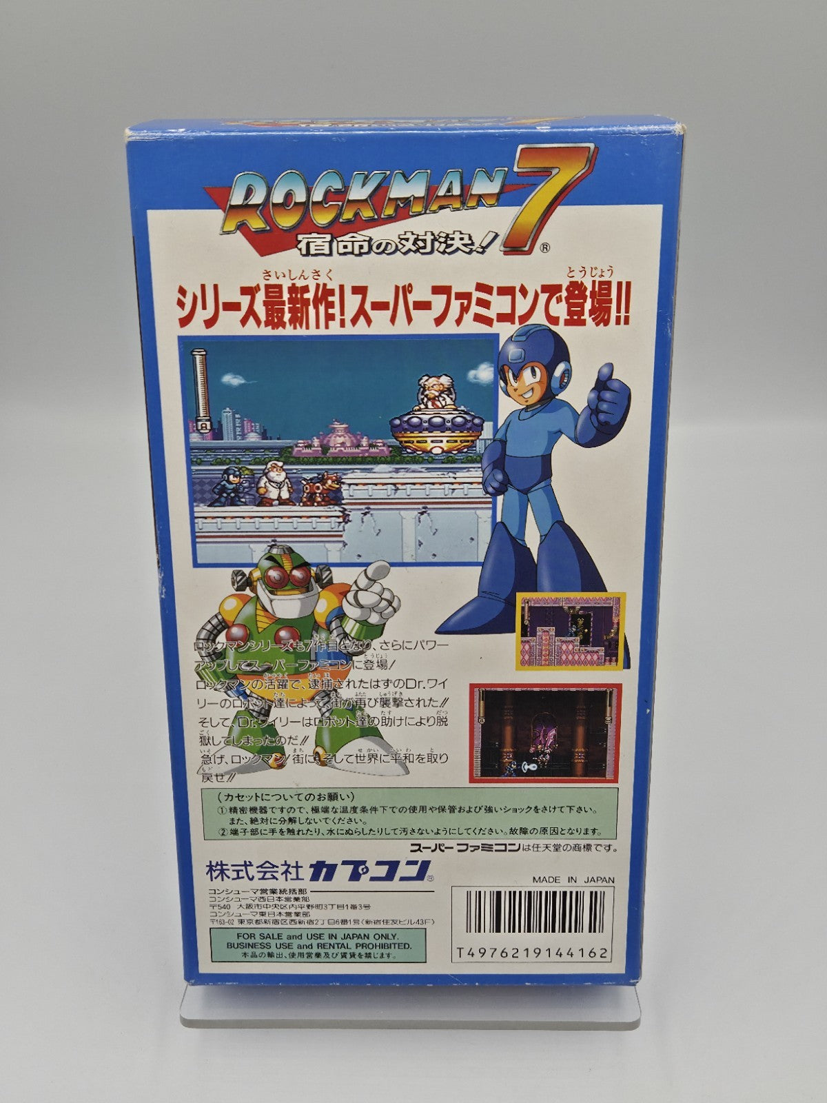 SFC Super Famicom Rockman 7 mit OVP und Anleitung Japan