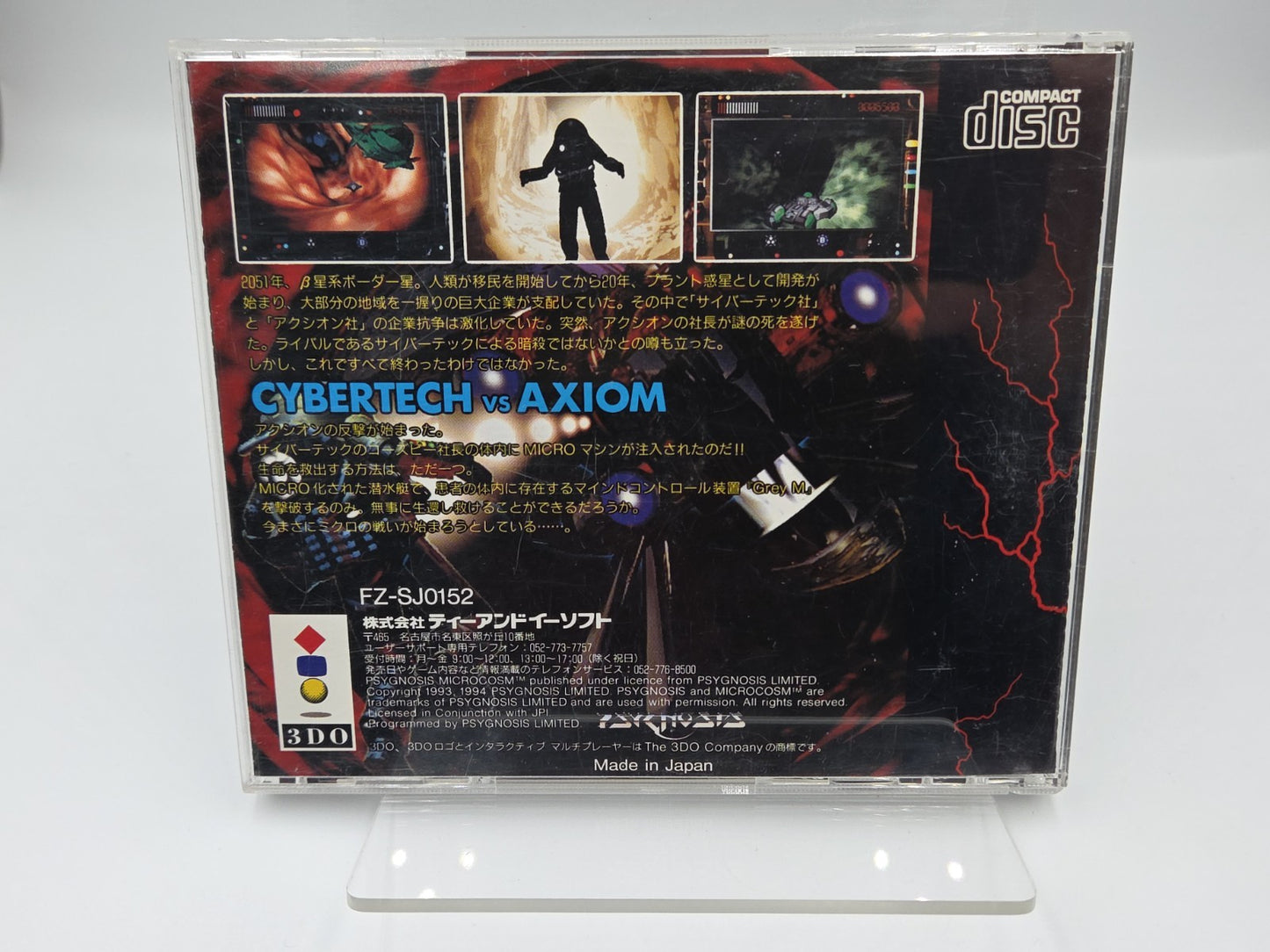 3DO Spiel Microcosm mit OVP und Anleitung Japan