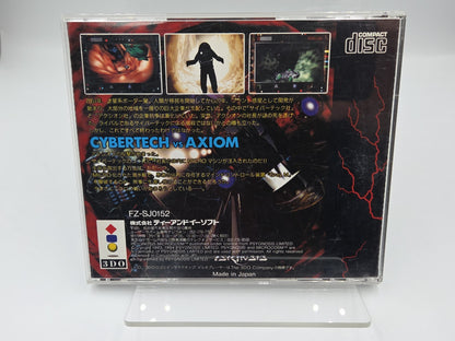 3DO Spiel Microcosm mit OVP und Anleitung Japan