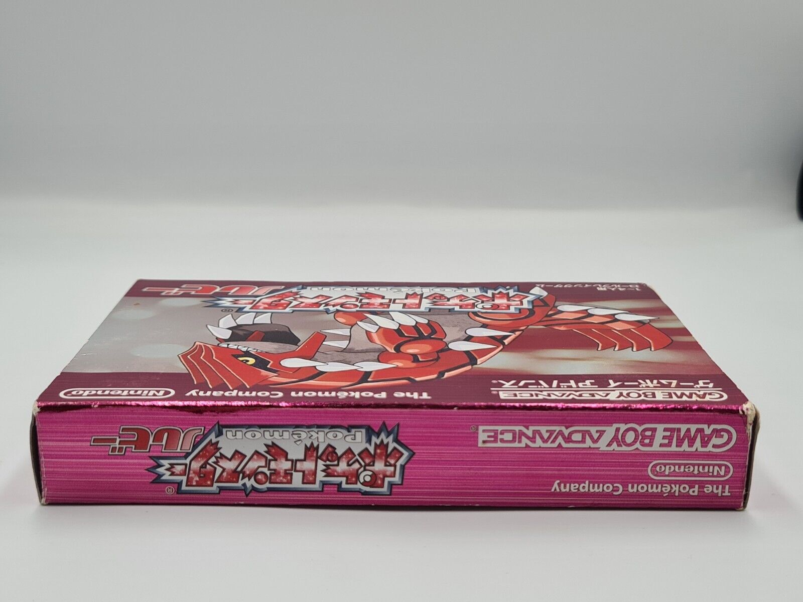 Nintendo Game Boy Advance Pokemon Ruby mit OVP und Anleitung Japan NTSC-J - T-Retro-Games 