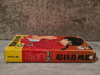 SFC Super Famicom Ranma Nibunnoichi mit OVP und Anleitung Japan - T-Retro-Games 