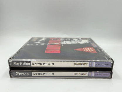 PS1 Playstation 1 BioHazard 2 mit OVP und Anleitung NTSC-J Japan 2 Discs