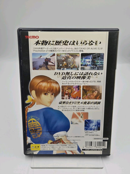 PS2 Playstation 2 Dead or Alive 2 mit OVP und Anleitung Japan NTSC-J