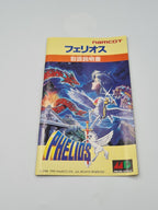 Sega Mega Drive Phelios mit OVP und Anleitung Japan Version - T-Retro-Games 