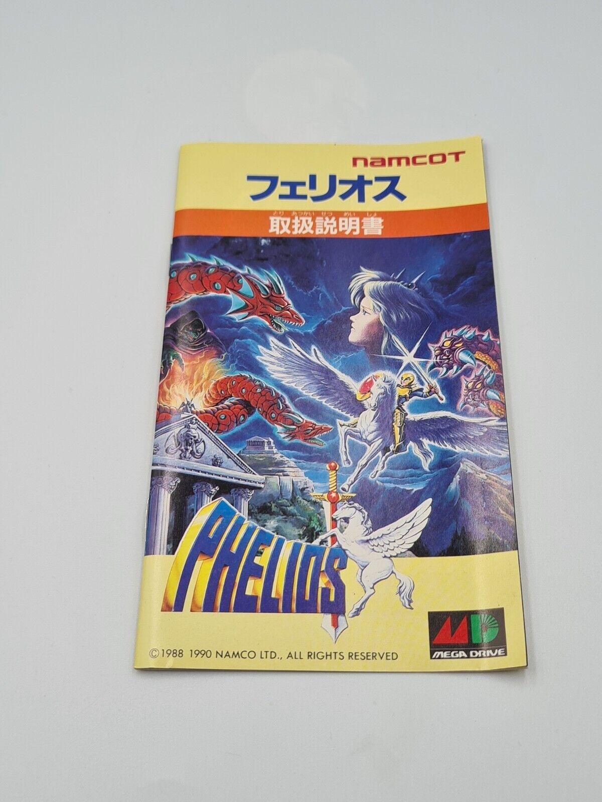 Sega Mega Drive Phelios mit OVP und Anleitung Japan Version - T-Retro-Games 