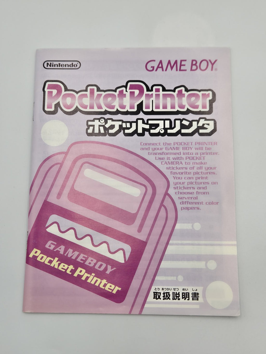 Nintendo Game Boy Pocket Printer Japan GBP-S-GA (JPN)