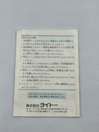 Nintendo Game Boy Classic Spiel Bubble Bobble mit OVP und Anleitung Japan - T-Retro-Games 