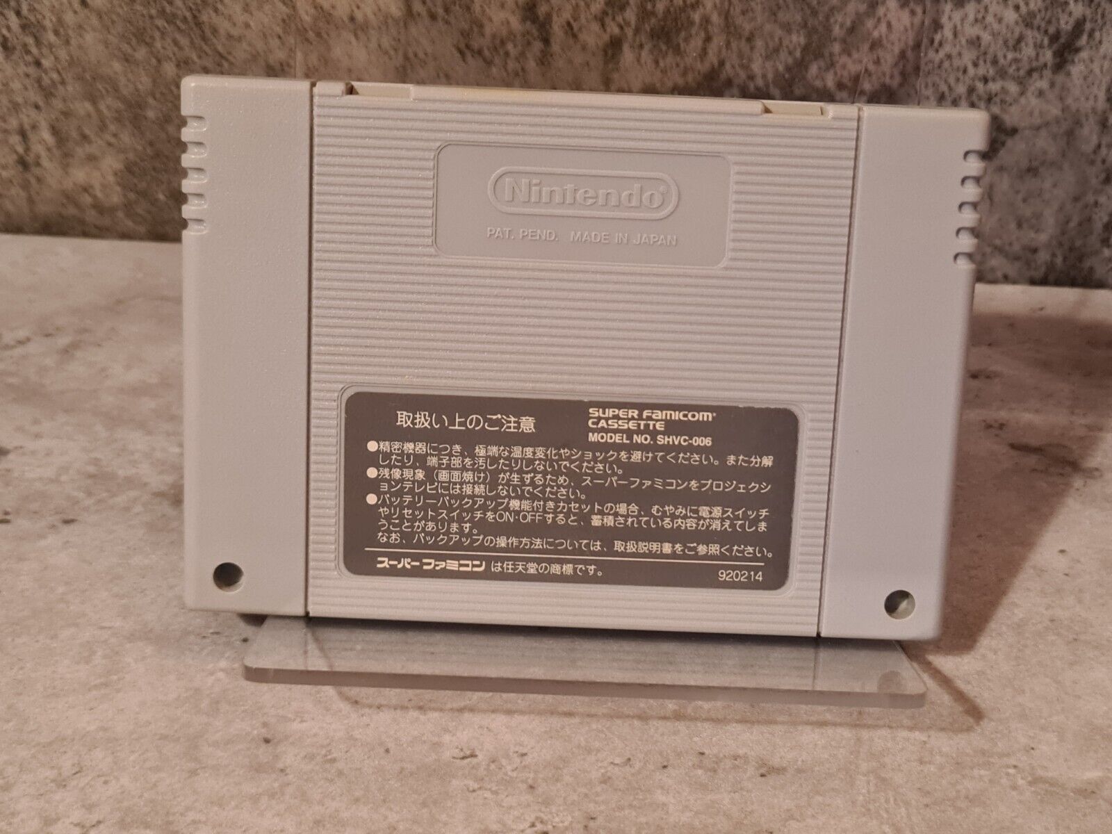 SFC Super Famicom NTSC-J Dragon Ball Z 2 Modul Japan - T-Retro-Games 