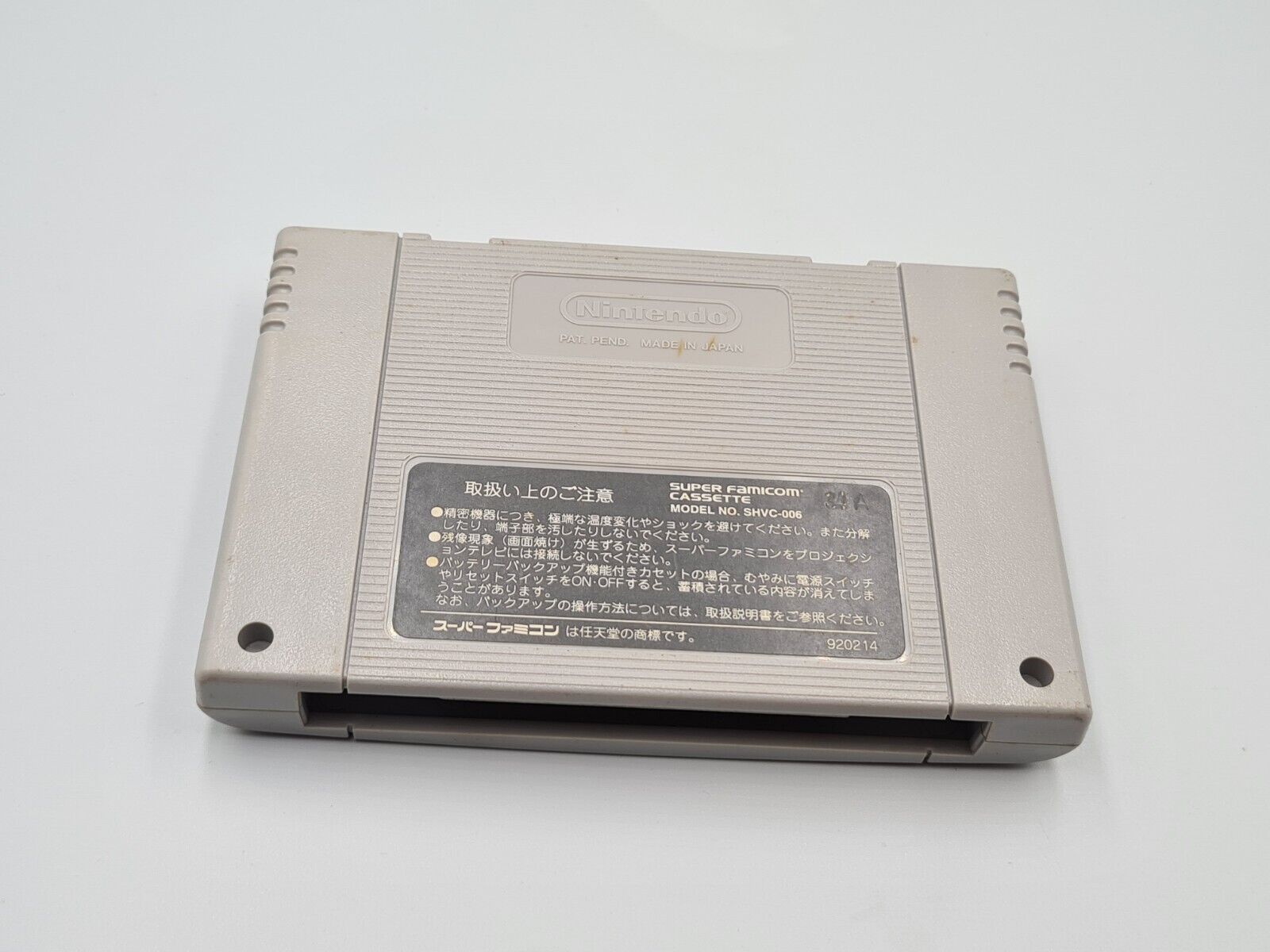 SFC Super Famicom Breath of Fire mit OVP und Anleitung Japan - T-Retro-Games 