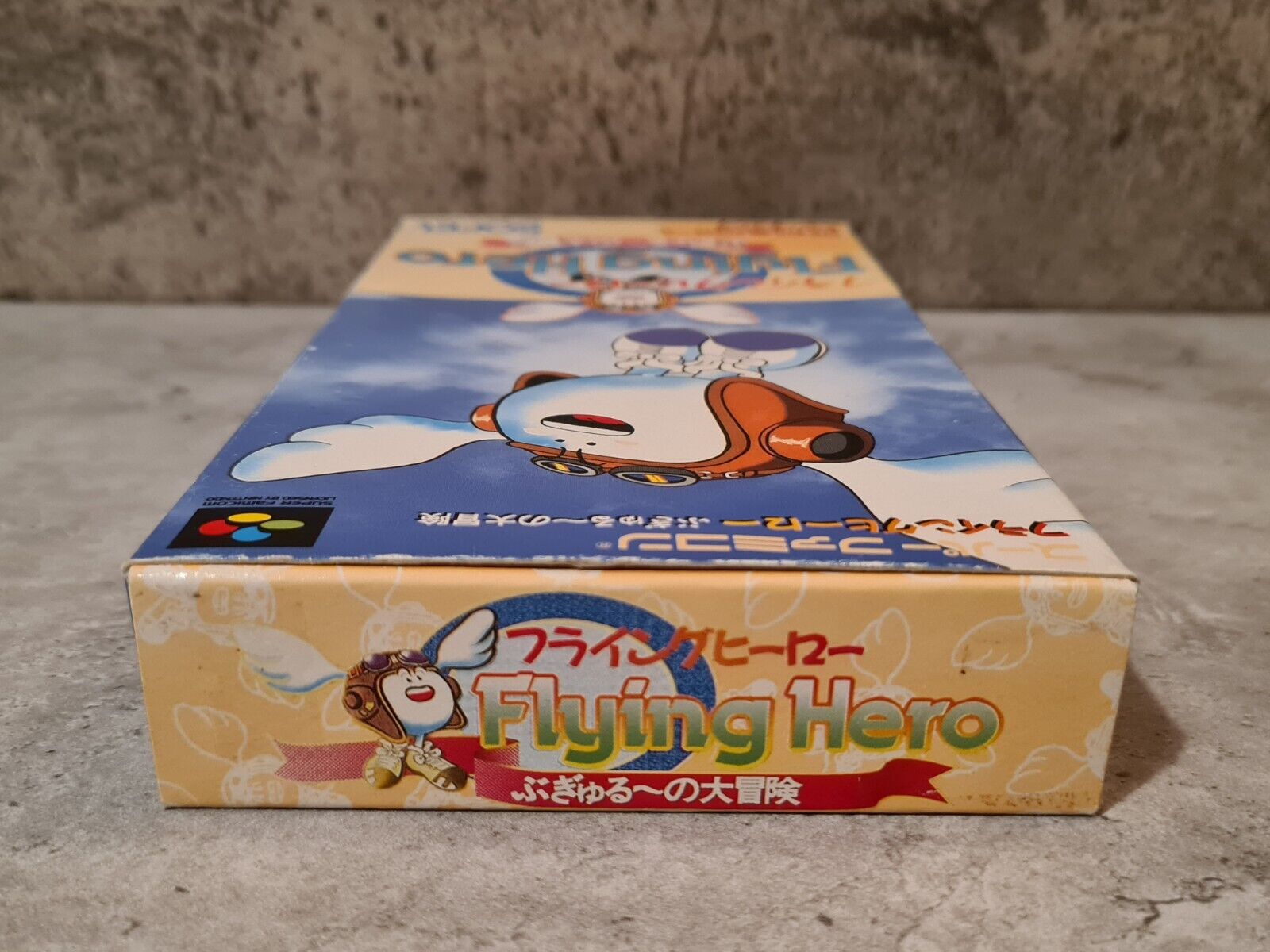 SFC Super Famicom Flying Hero Bugyuru Daiboken mit OVP und Anleitung Japan - T-Retro-Games 