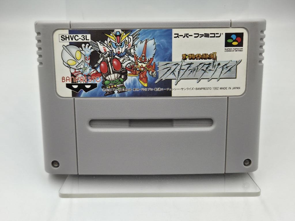 SFC Super Famicom NTSC-J Spiel The Great Battle II 2 Modul Japan