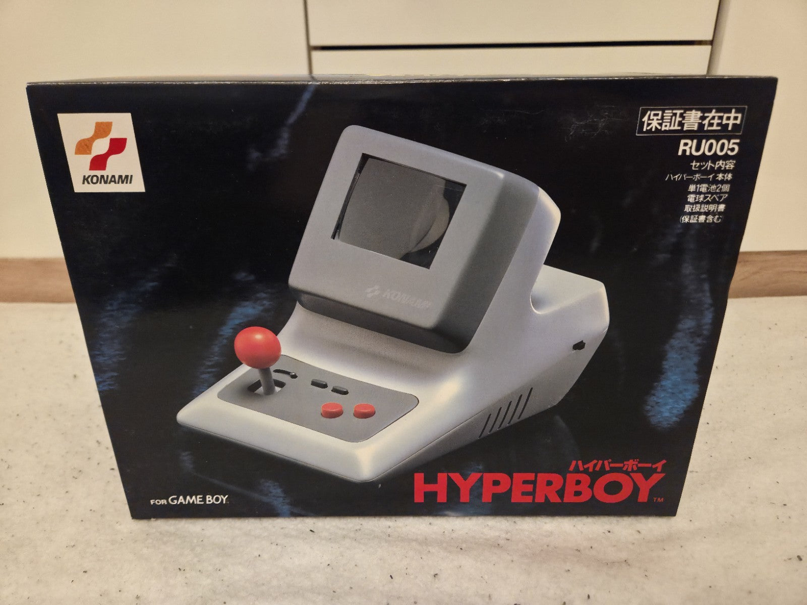 Nintendo Game Boy Konami 1991 Hyperboy RU005 NEW Old Stock Neu OVP Unused