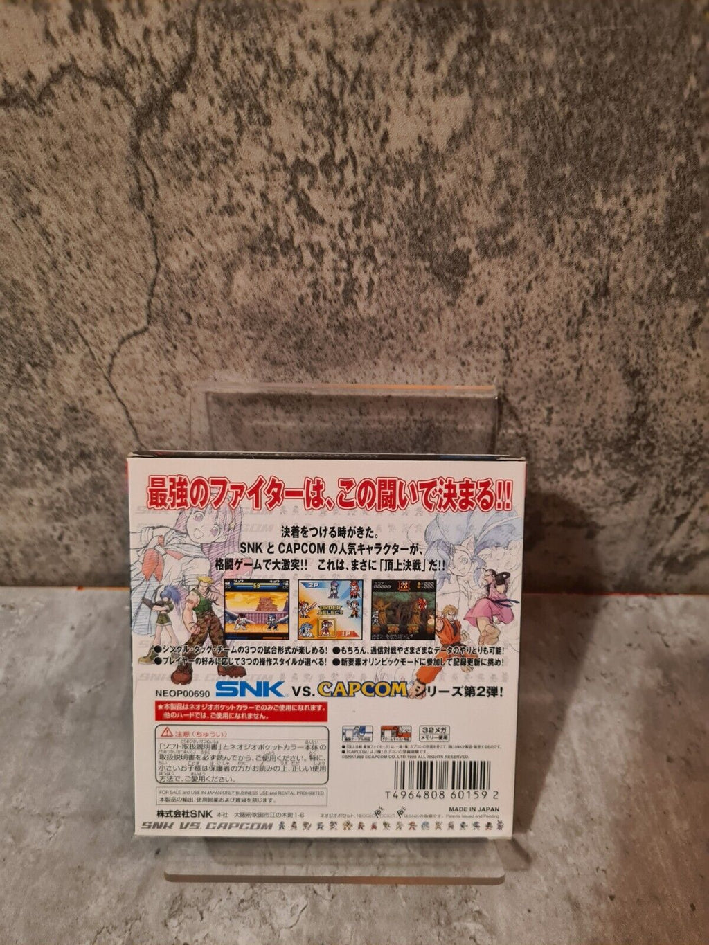 NeoGeo Pocket Spiel Capcom VS. SNK mit OVP und Anleitung Japan - T-Retro-Games 