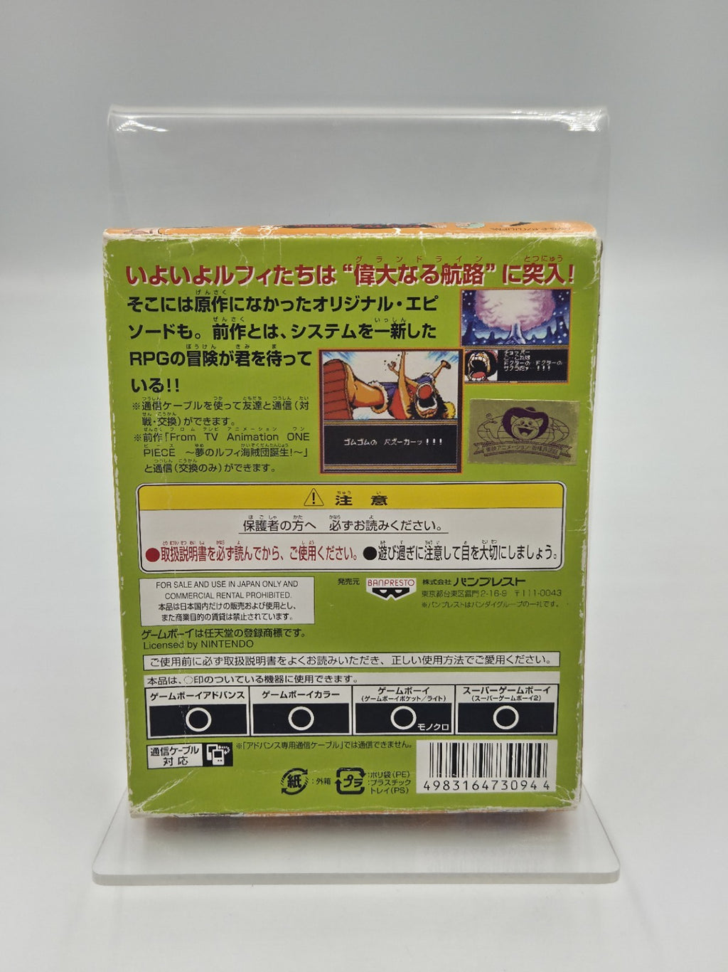 Game Boy Color Spiel One Piece Grand Line mit OVP und Anleitung Japan