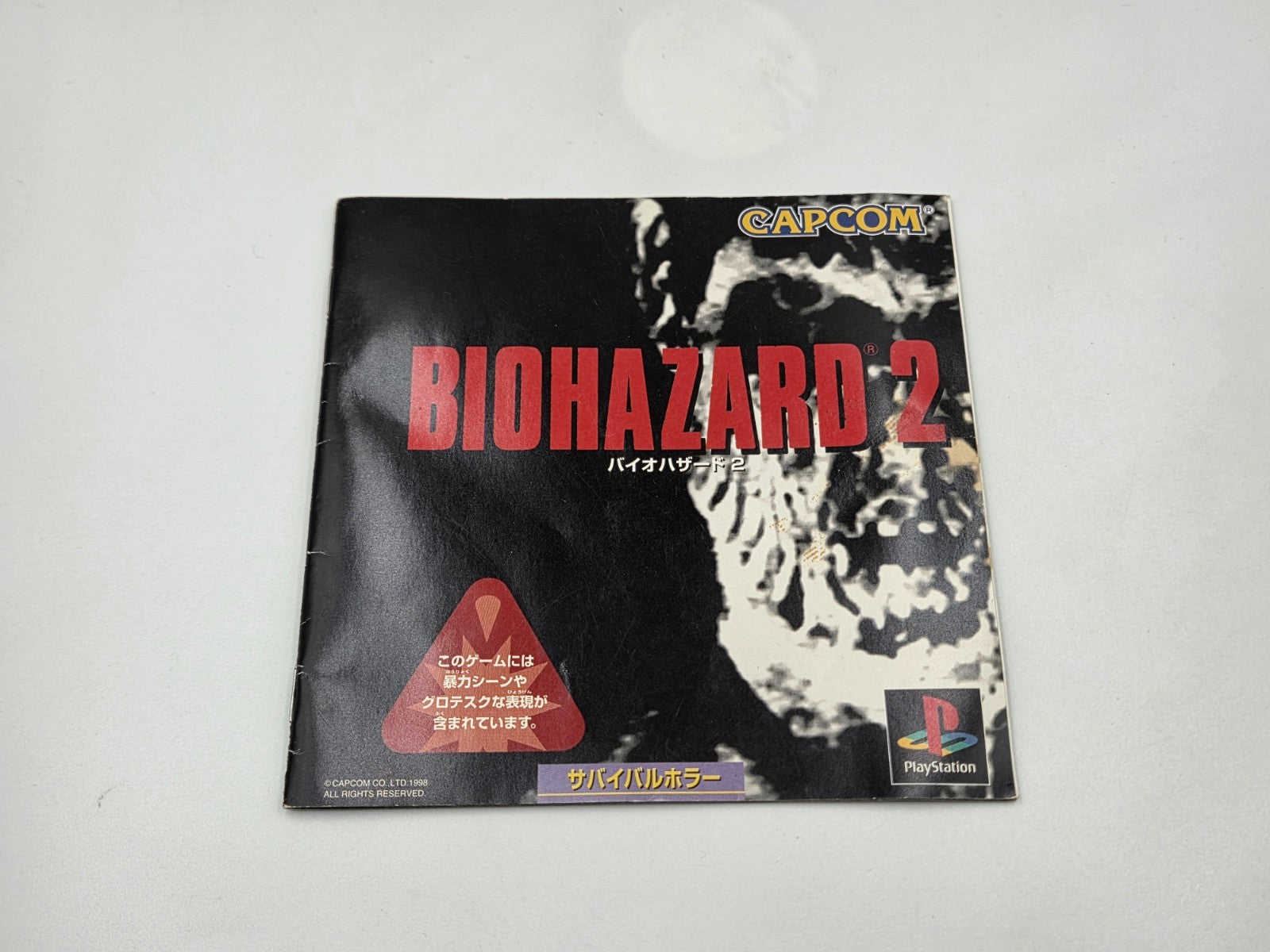 PS1 Playstation 1 BioHazard 2 mit OVP und Anleitung NTSC-J Japan 2 Discs
