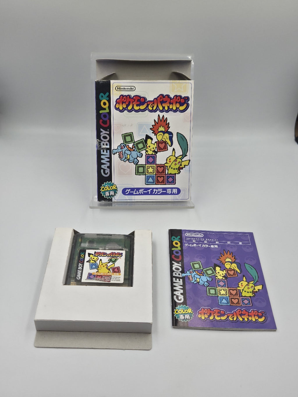 Game Boy Color Spiel Pokemon Puzzle League mit OVP und Anleitung Japan