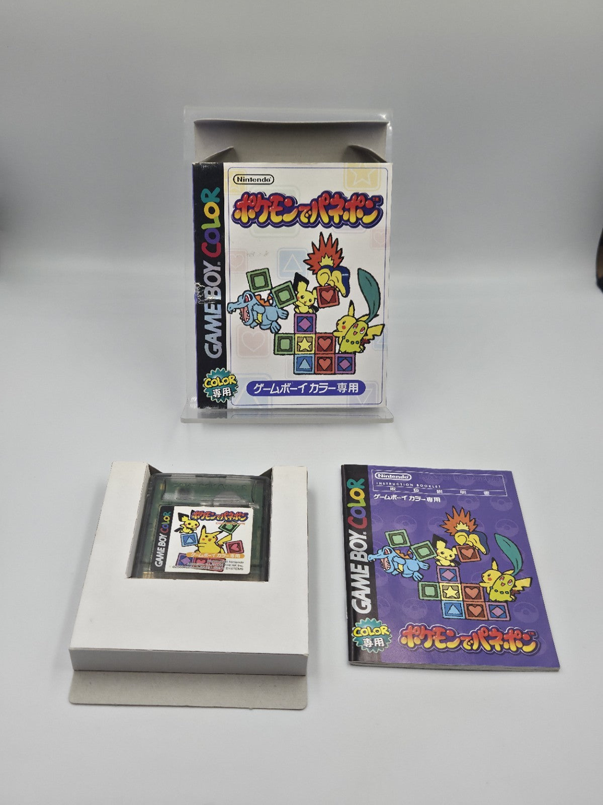 Game Boy Color Spiel Pokemon Puzzle League mit OVP und Anleitung Japan