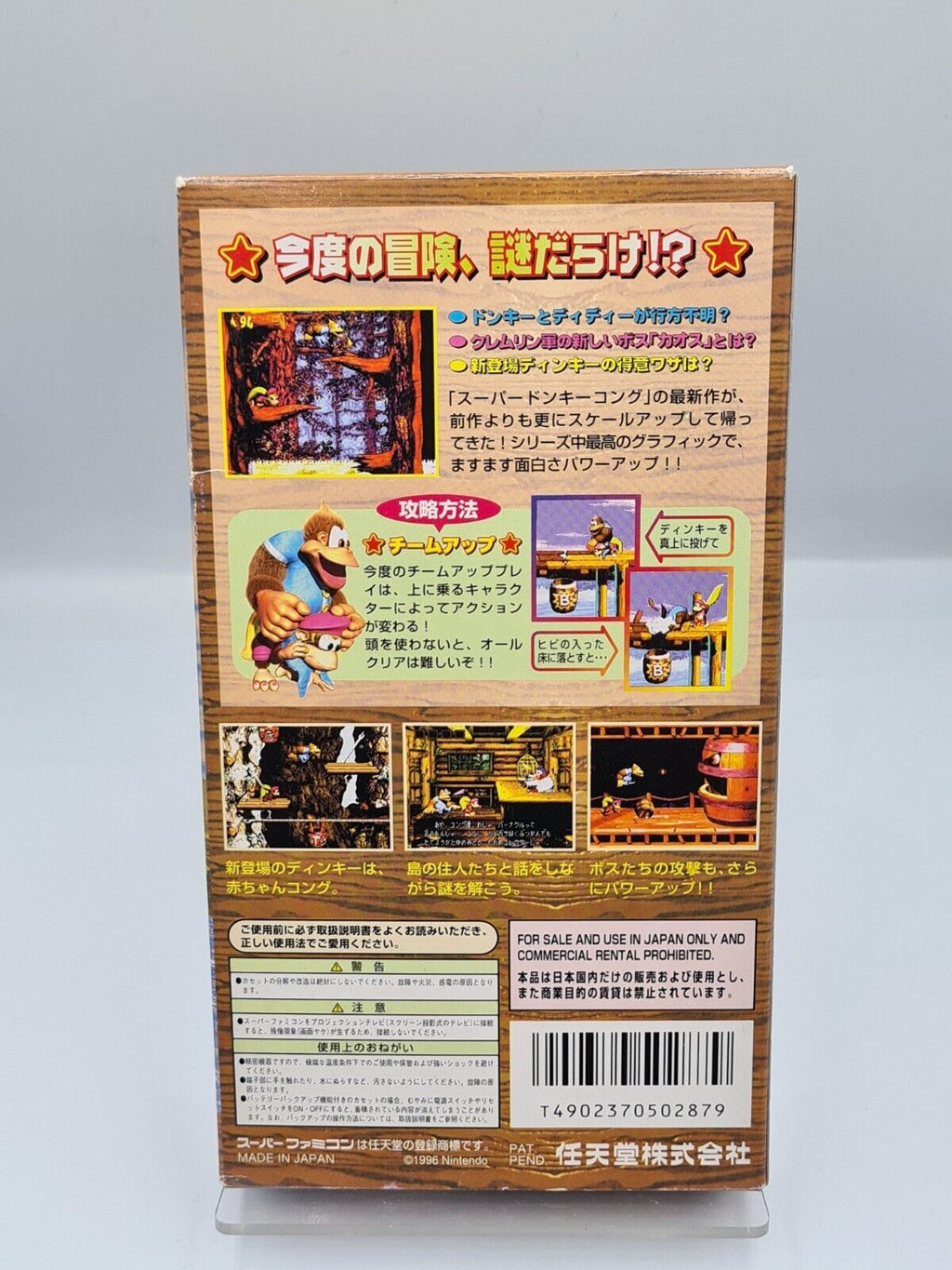 SFC Super Famicom Donkey Kong Country 3 mit OVP und Anleitung Japan - T-Retro-Games 